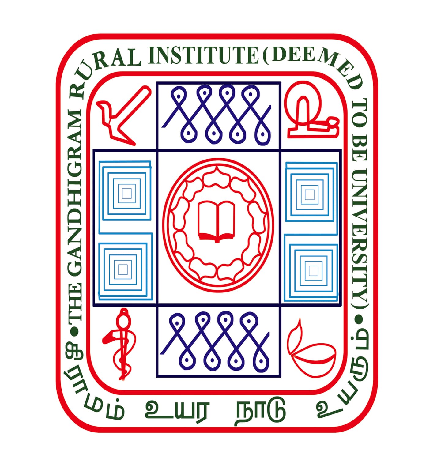 Gandhigram Rural Institute-logo