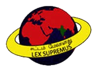 The Tamil Nadu Dr. Ambedkar Law University, School of Excellence in Law-logo