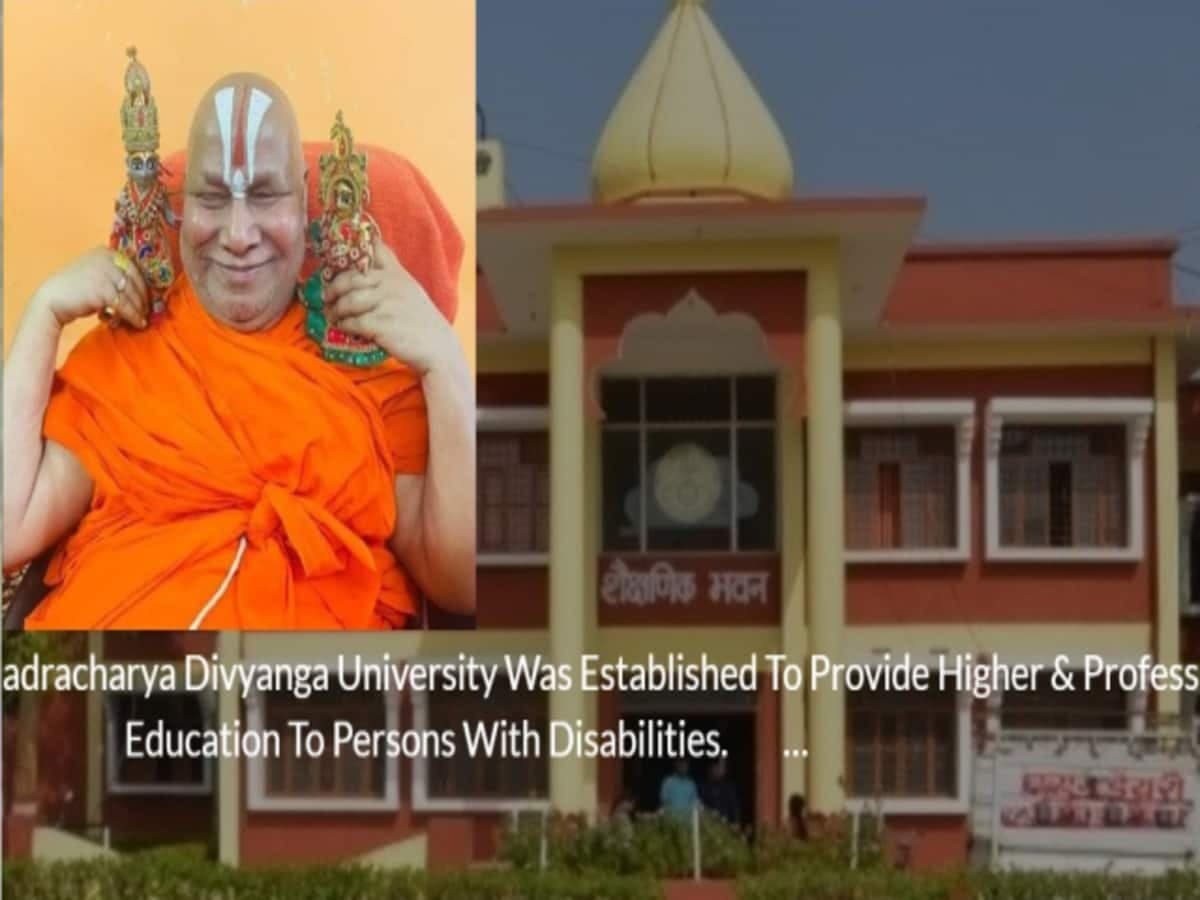 JRDSU Chitrakoot-gallery-image-2