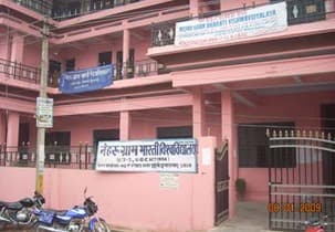 Nehru Gram Bharati University-image