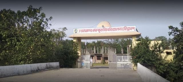 Uttarakhand Sanskrit University-image