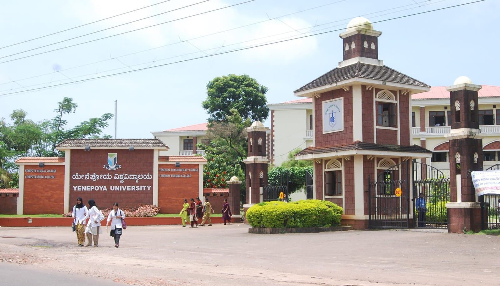 THE YENEPOYA COLLEGE-image