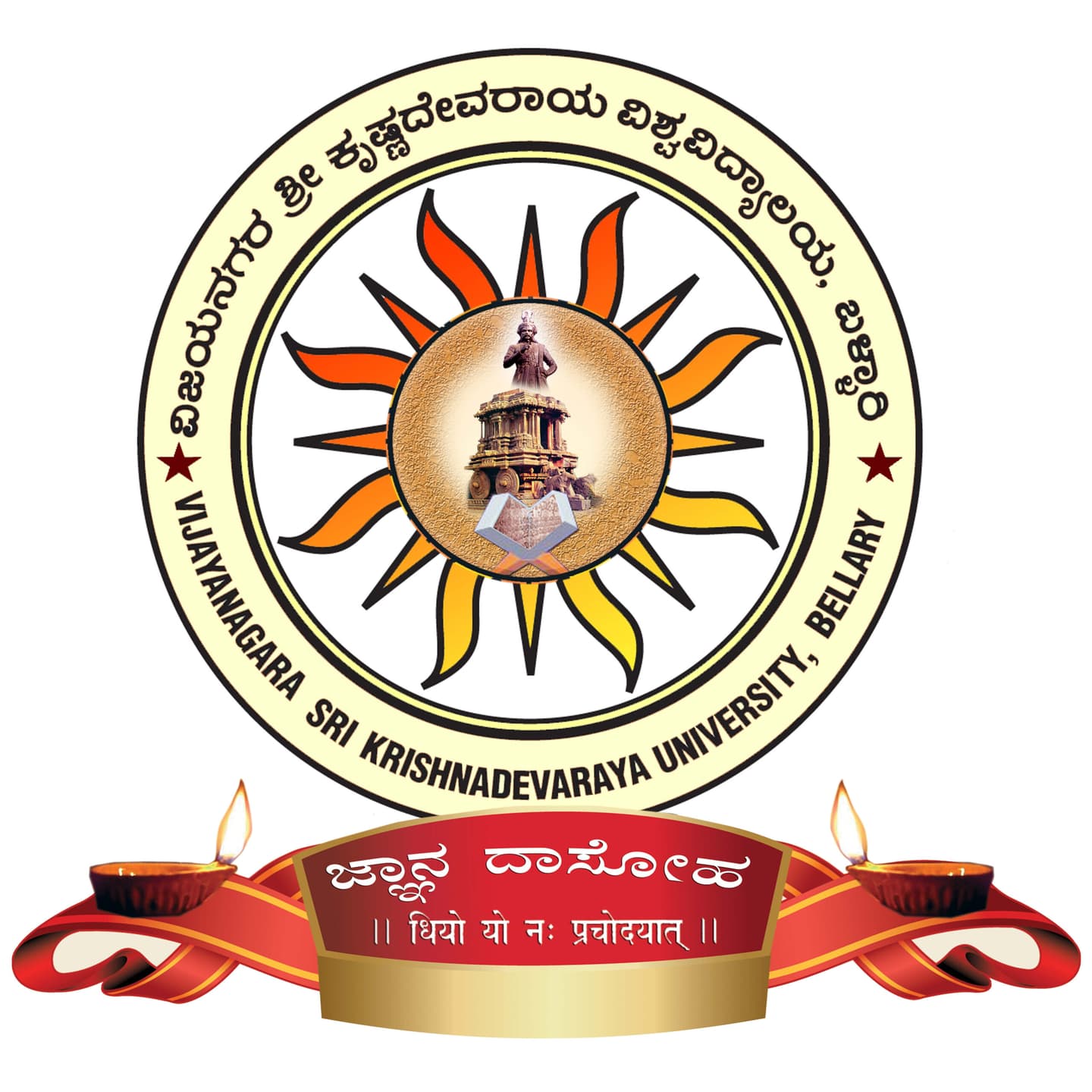 Vijayanagara Sri Krishnadevaraya University-logo