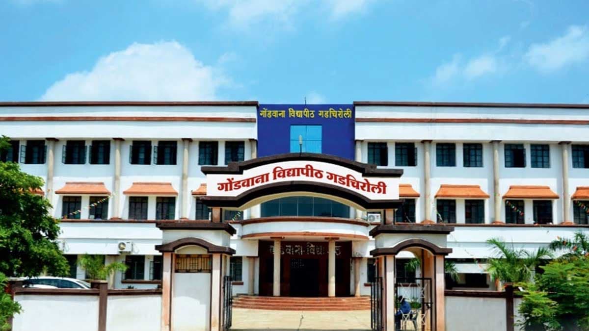 Gondwana University-image