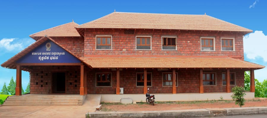 Karnataka Janapada Vishwavidyalaya-image