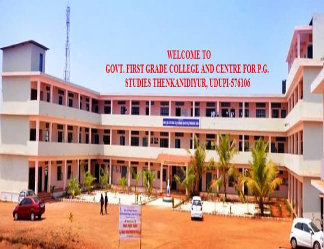 GFGC Muniyalu-gallery-image-3