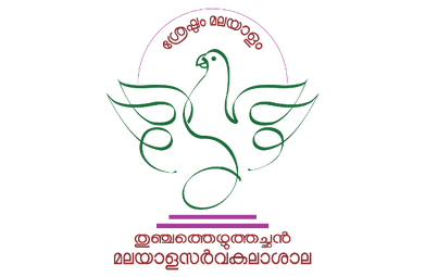 Malayalam University-image