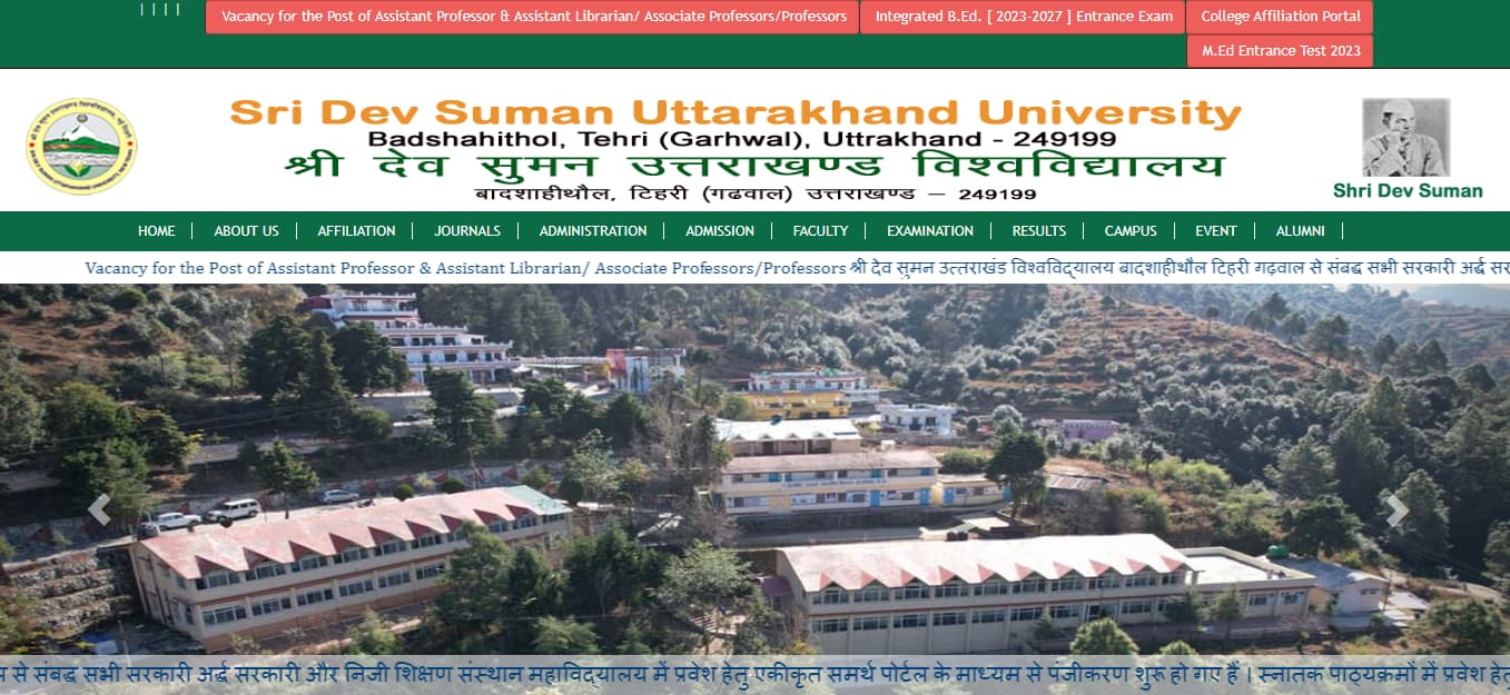 Sri Dev Suman Uttarakhand University-image