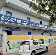 STDC Raichur-image