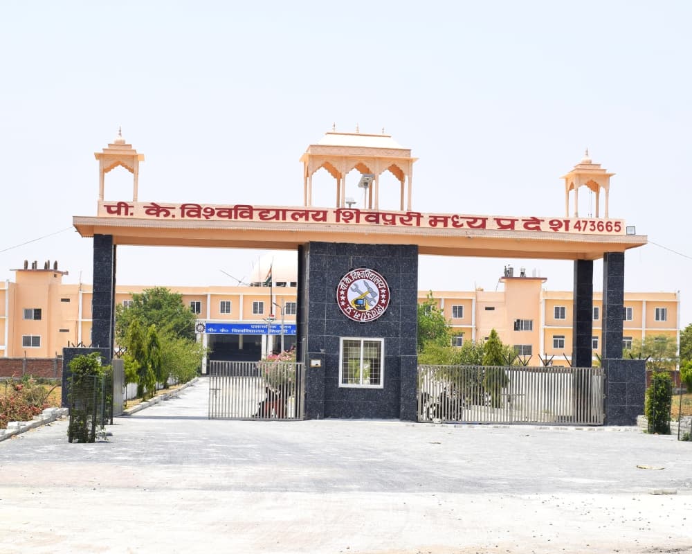 P.K. University-gallery-image-1