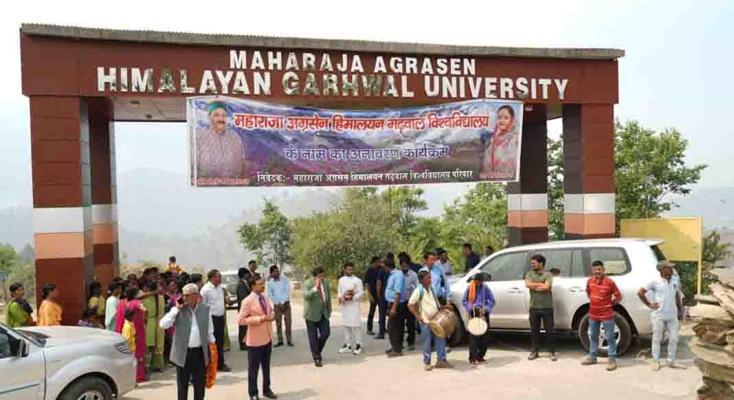 Himalayan Garhwal University-image