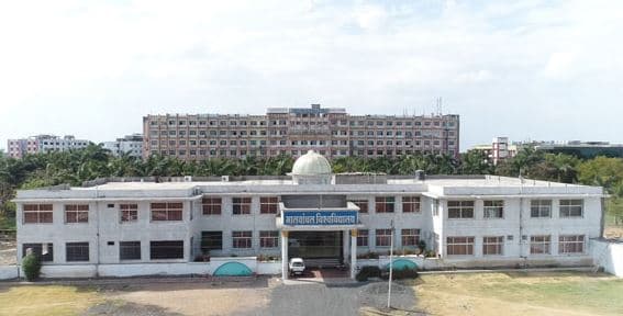Malwanchal University-image