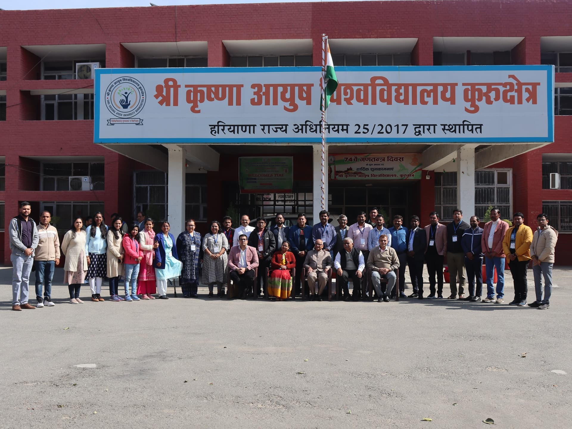 SKAU Kurukshetra-image