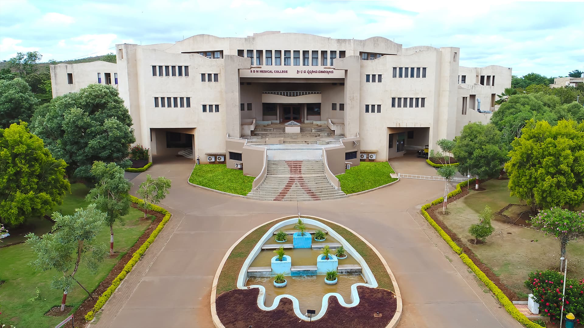 SDM University-image