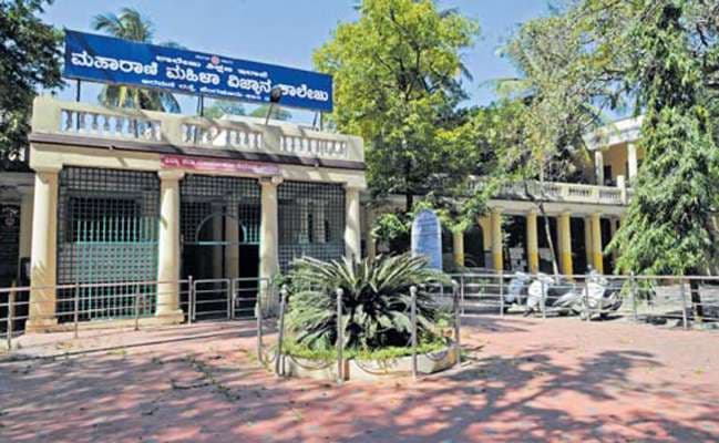 Maharani Cluster University-image