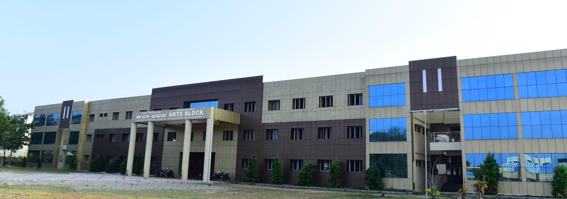 Mandya University-image