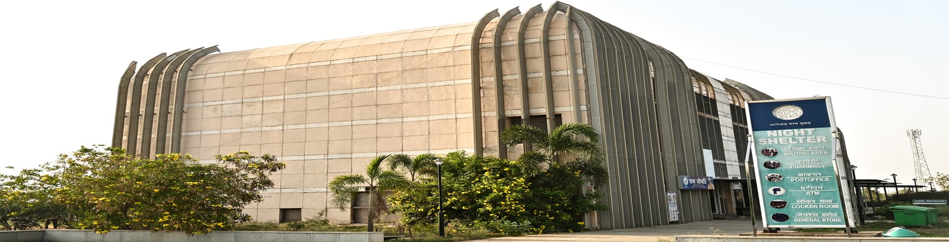 All India Institute of Medical Sciences Deoghar-image