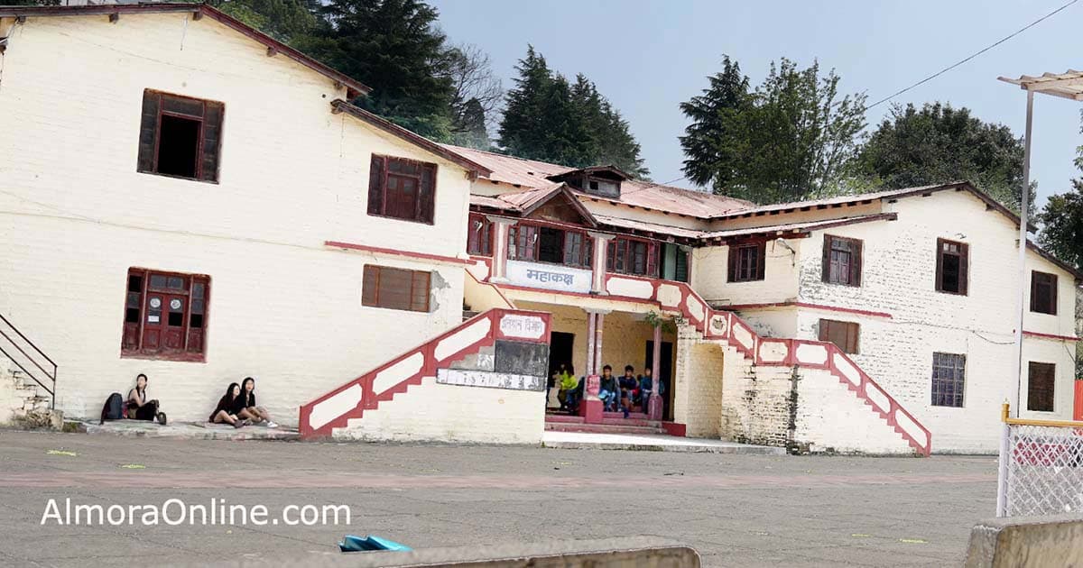 Soban Singh Jeena University-image