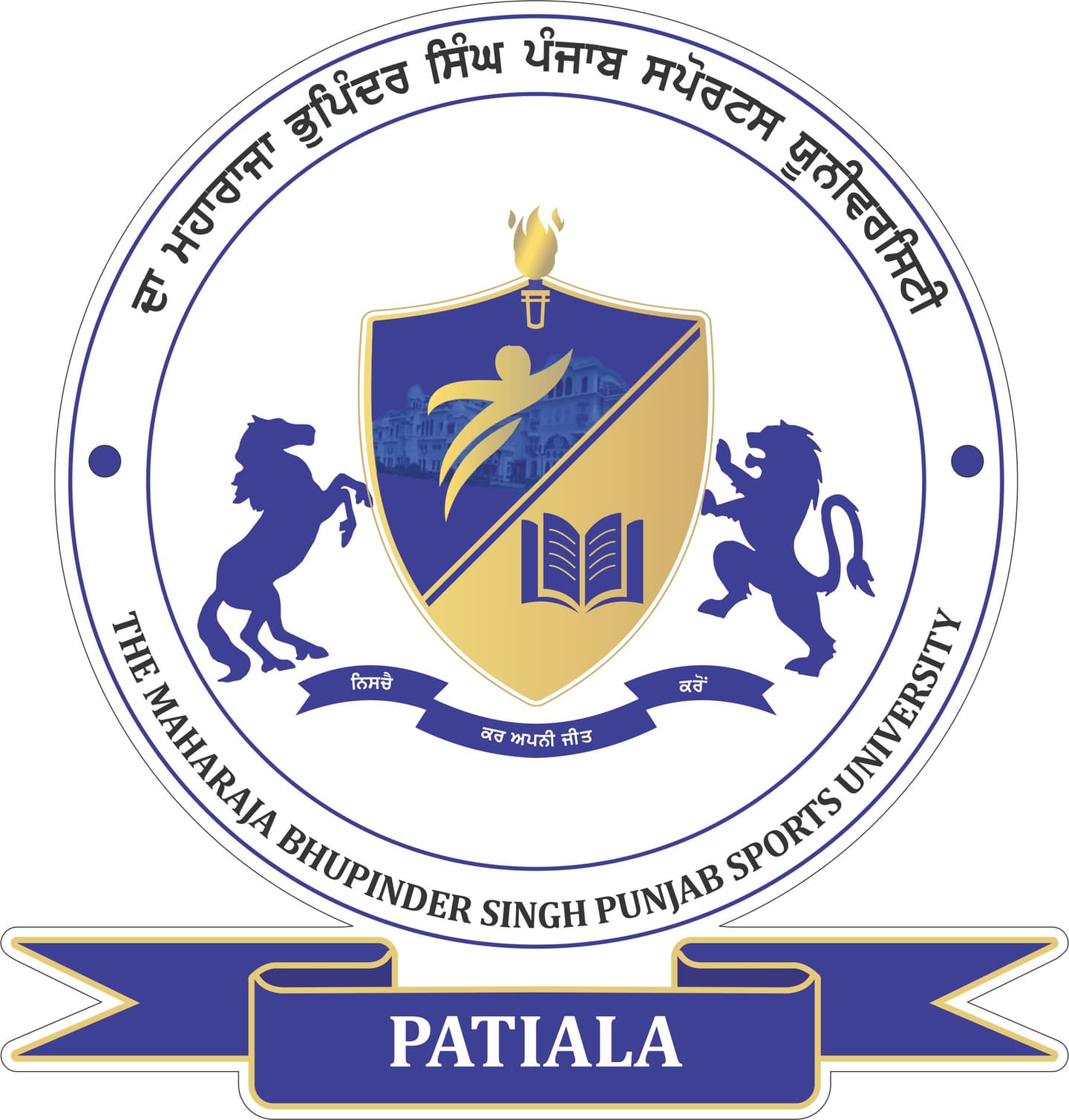 The Maharaja Bhupinder Singh Punjab Sports University-logo