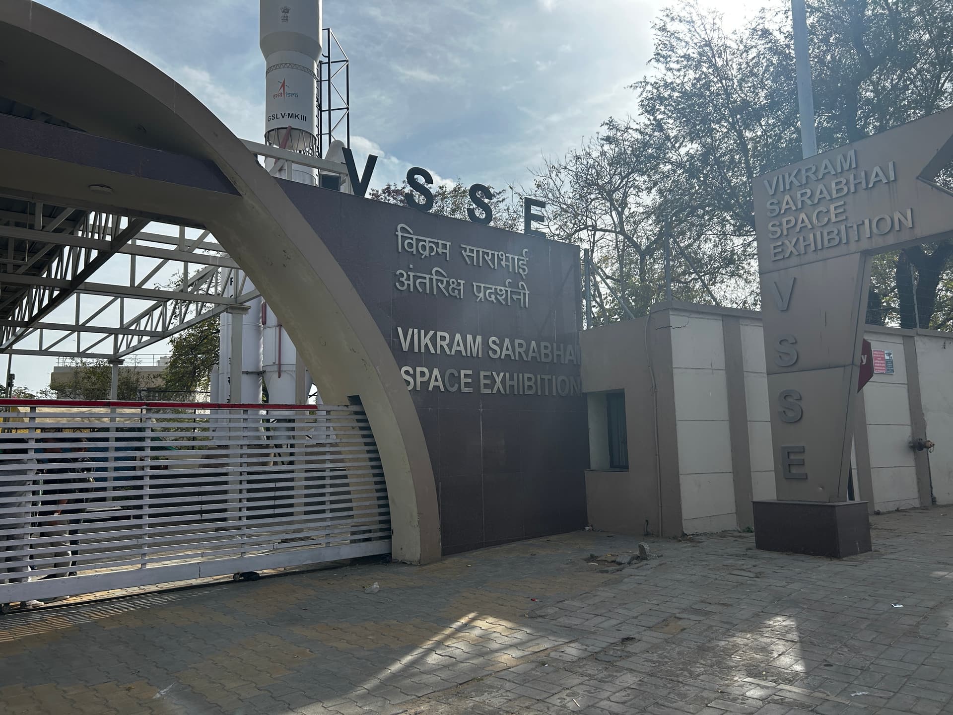 Shreyarth University-image