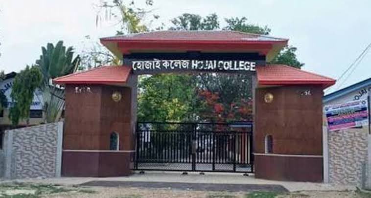 Rabindranath Tagore University Golaghat-image