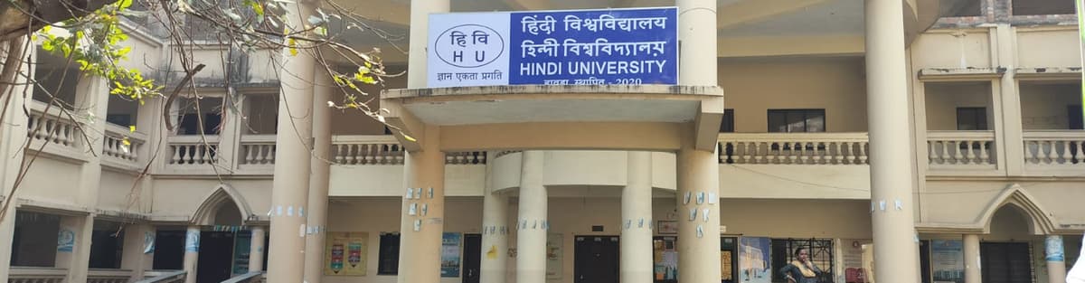 HINDI UNIVERSITY-gallery-image-4