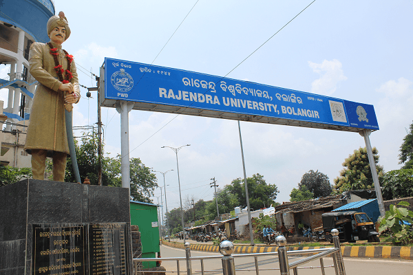 Rajendra University-image