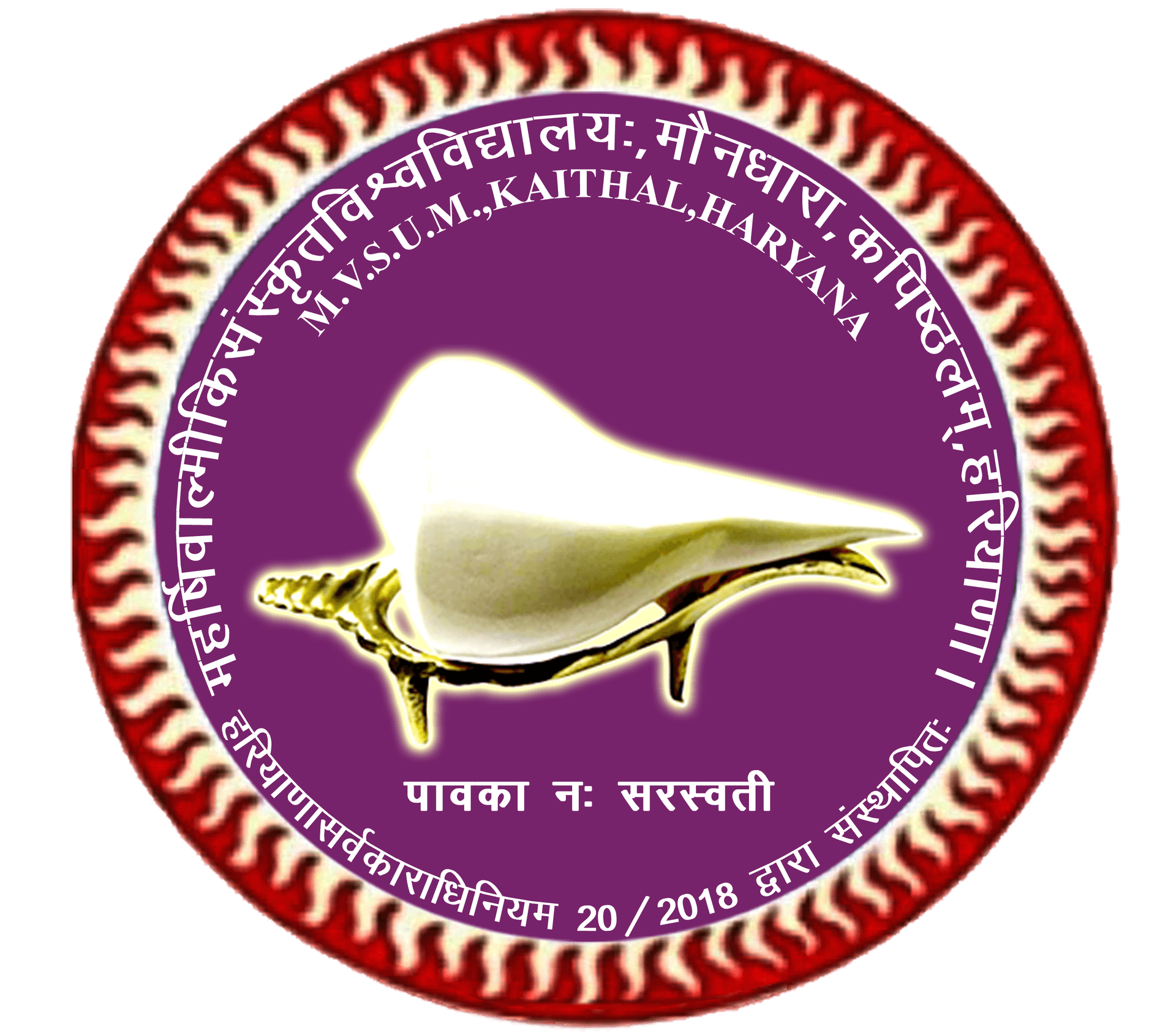 MVSU Kaithal-logo