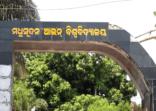 MLU Cuttack-image
