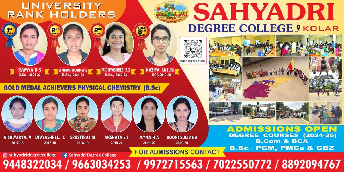 Sahyadri Degree College-gallery-image-1