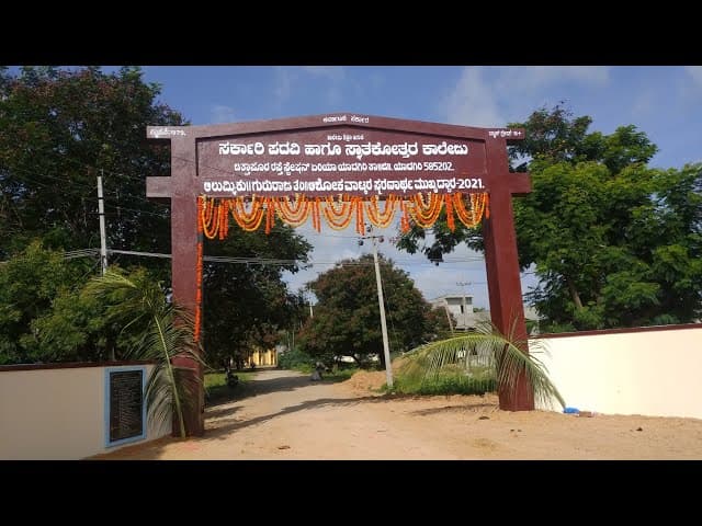 Subham Degree College-gallery-image-3