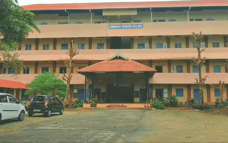 Chinmaya Degree College-gallery-image-4