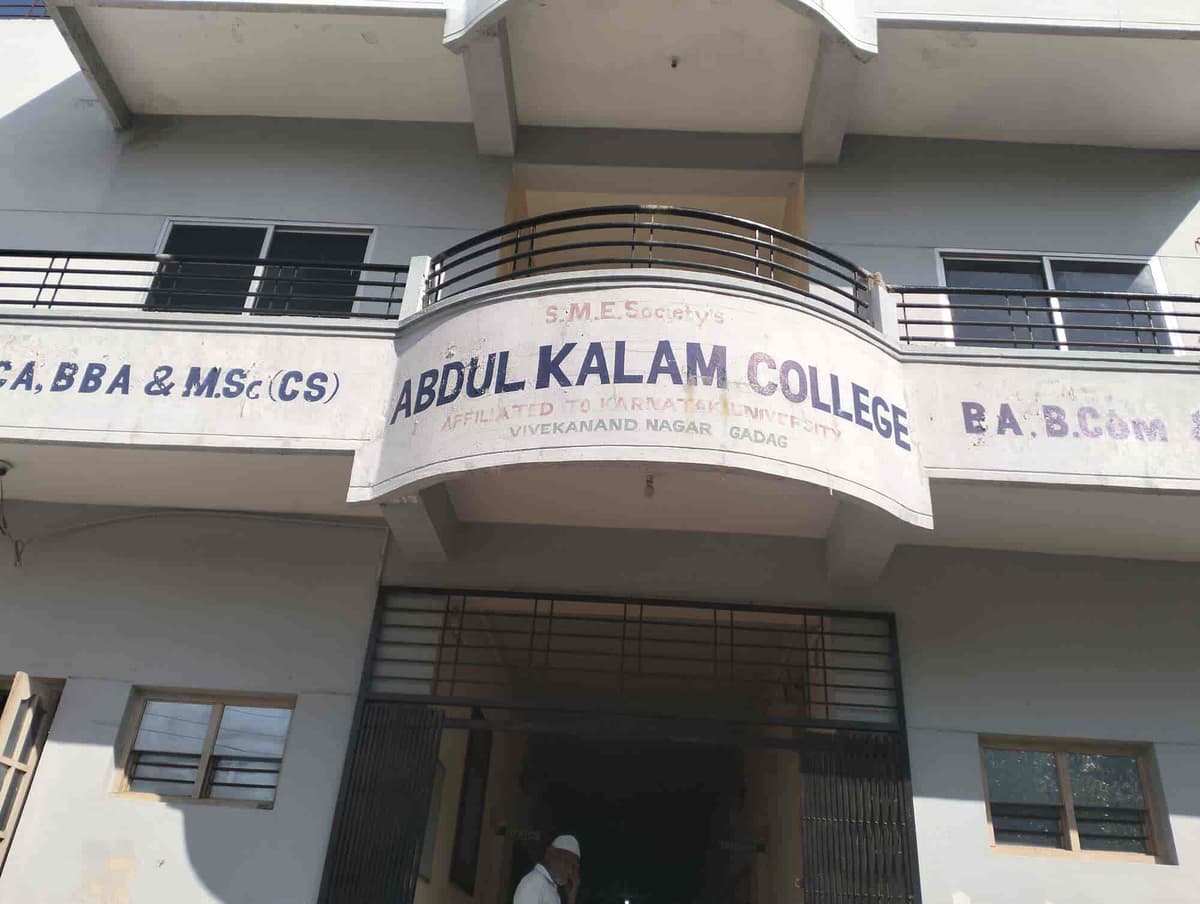 Abdul Kalam College Gadag-gallery-image-3
