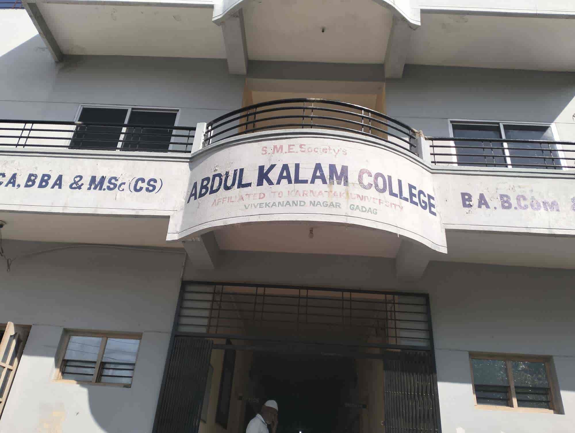 Abdul Kalam College Gadag-logo