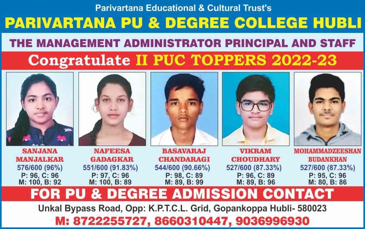 Parivartana Commerce College-logo