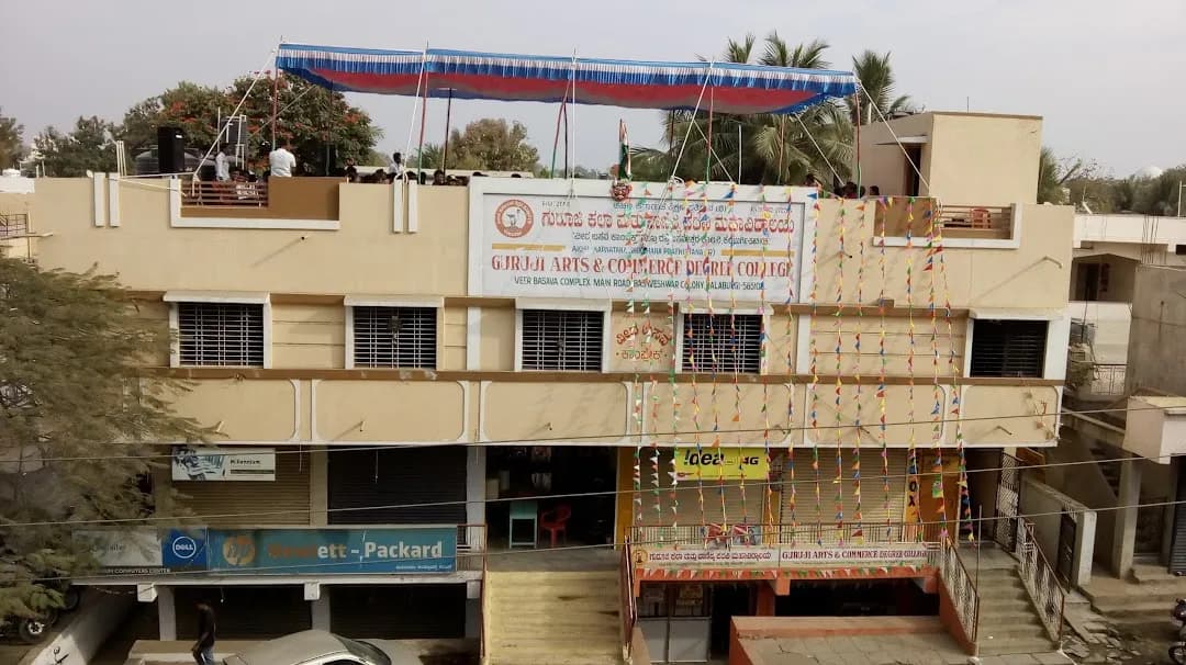 GURUJI ARTS AND COMMERCE DEGREE COLLEGE-gallery-image-1