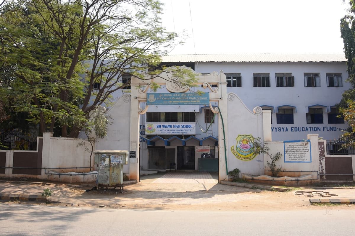 Swamy Vivekananda First garde College, Kudligi-gallery-image-2