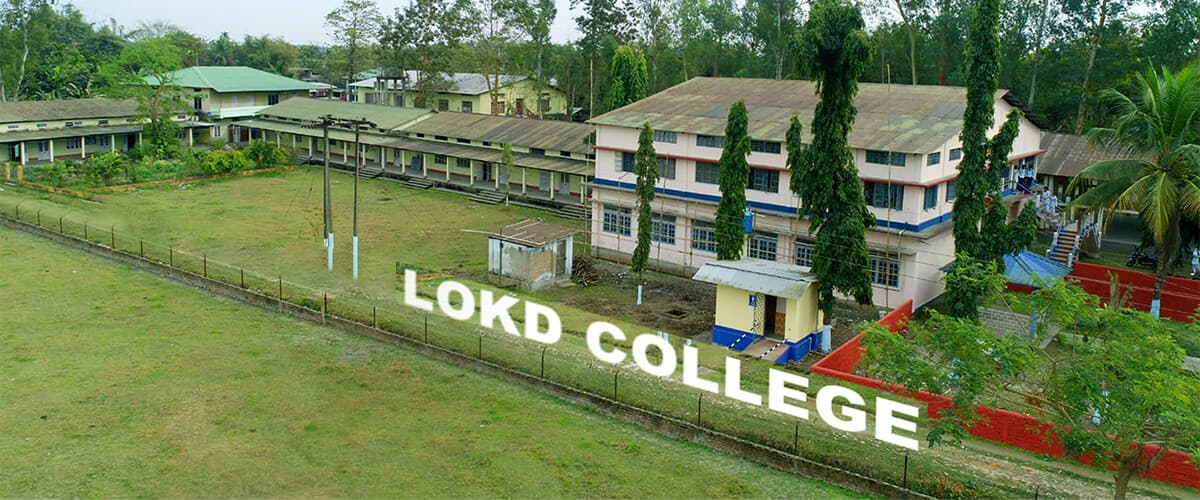 Lokanayak Omeo Kumar Das College-image