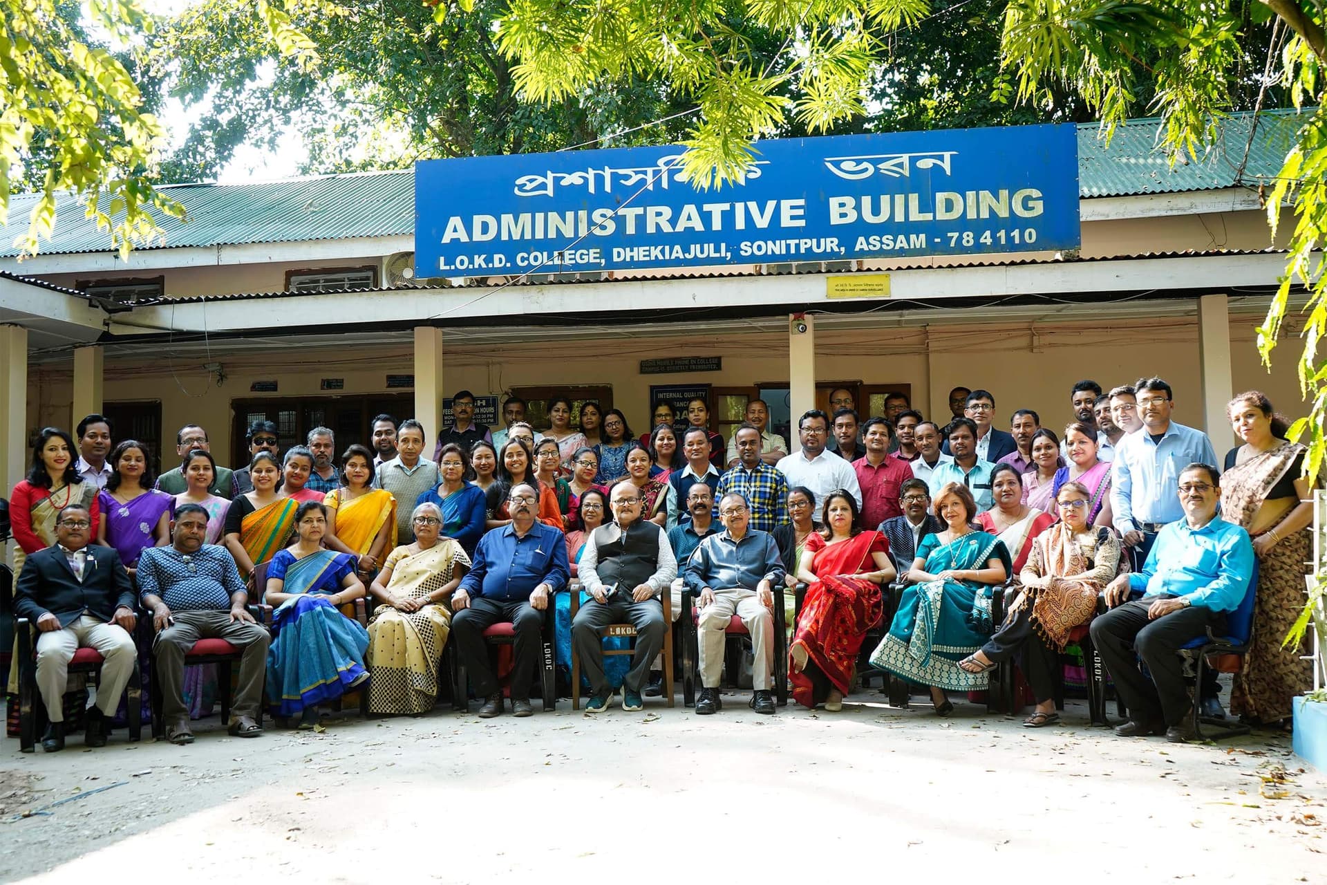 Lokanayak Omeo Kumar Das College-image