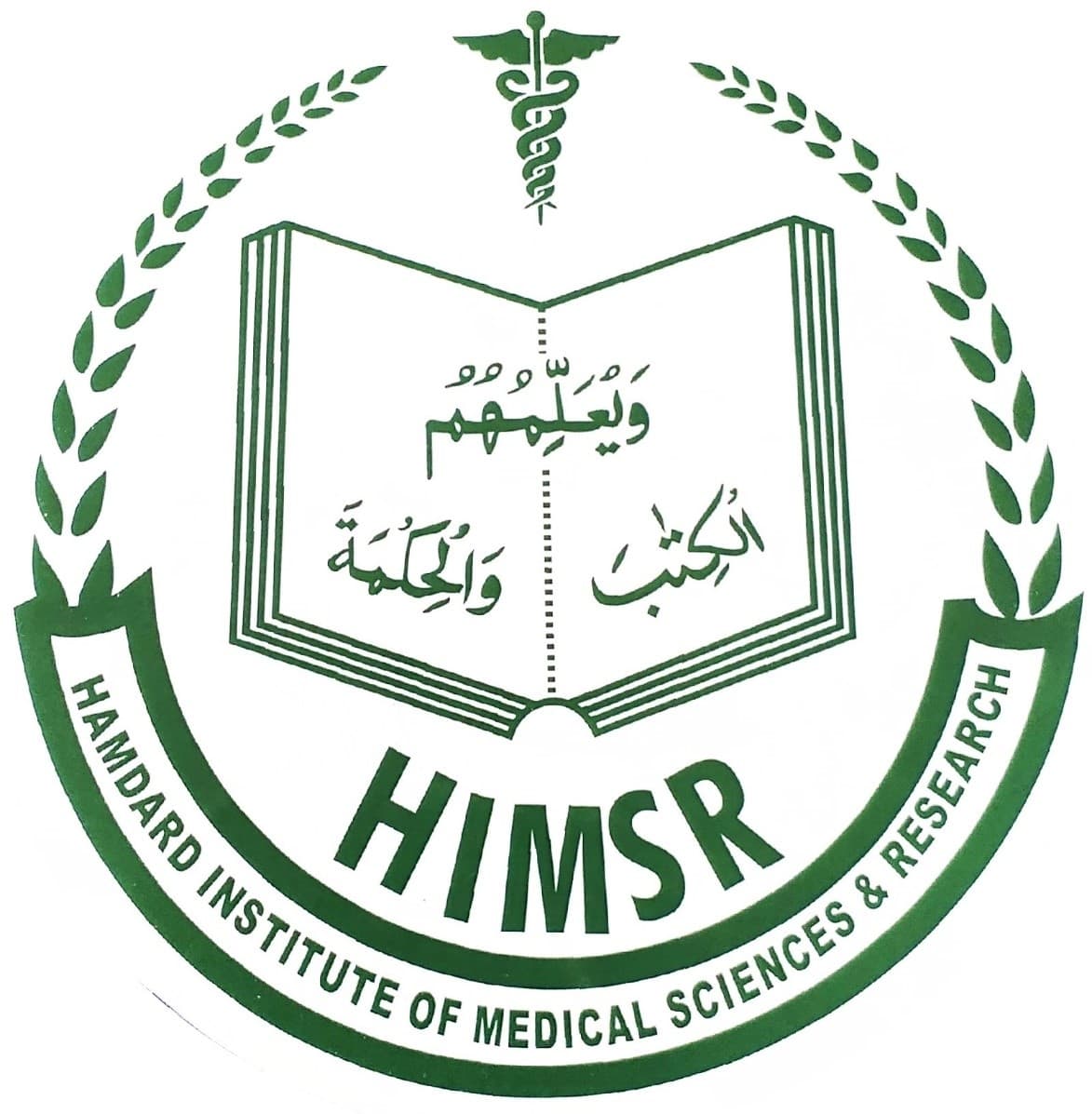 Hamdard Institute of Medical Sciences and Research-logo