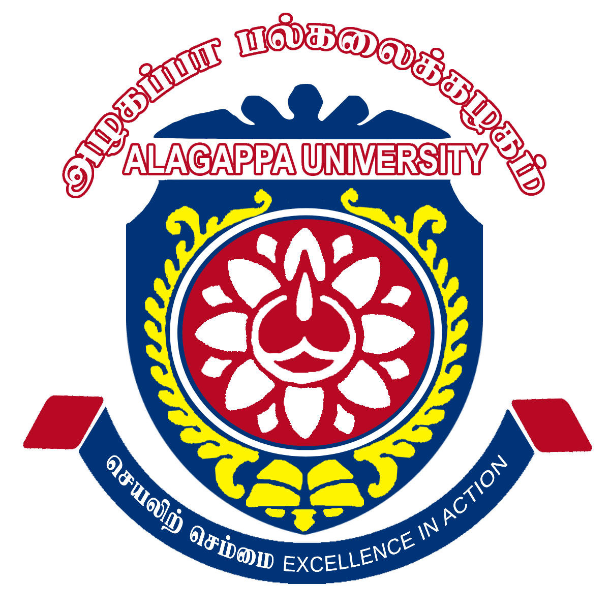 Alagappa University, Directorate of Distance Education Karaikudi-logo
