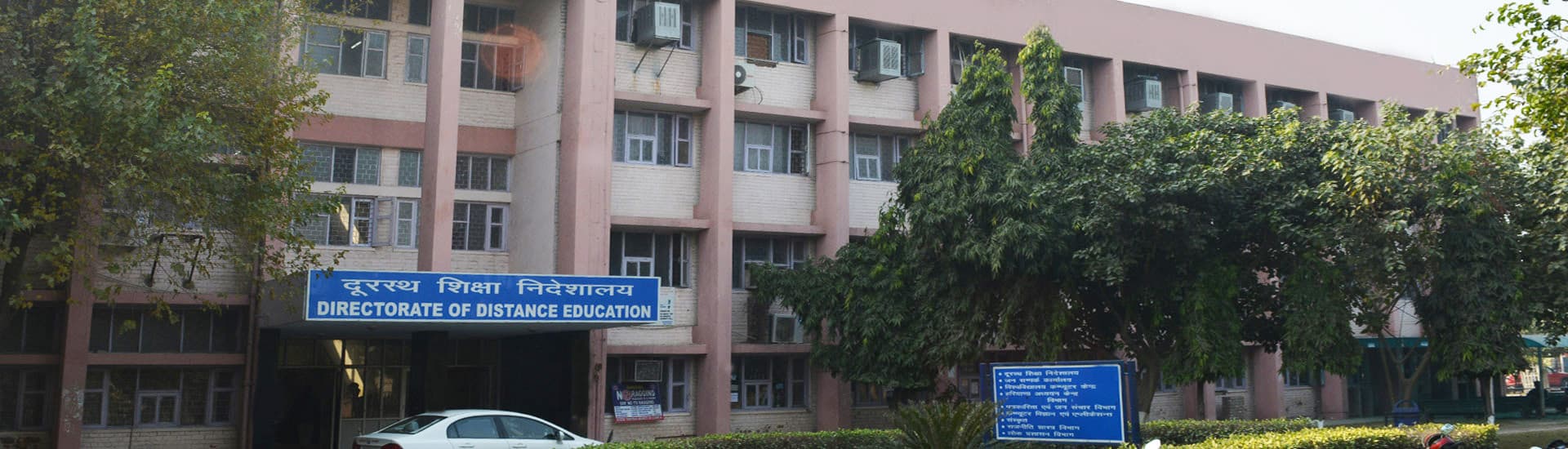 Directorate of Distance Education, Maharshi Dayanand University-image