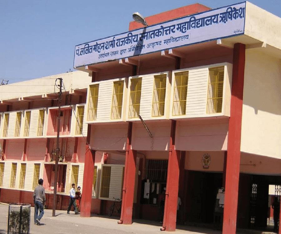 Lalit Mohan Sharma Government PG College-gallery-image-1