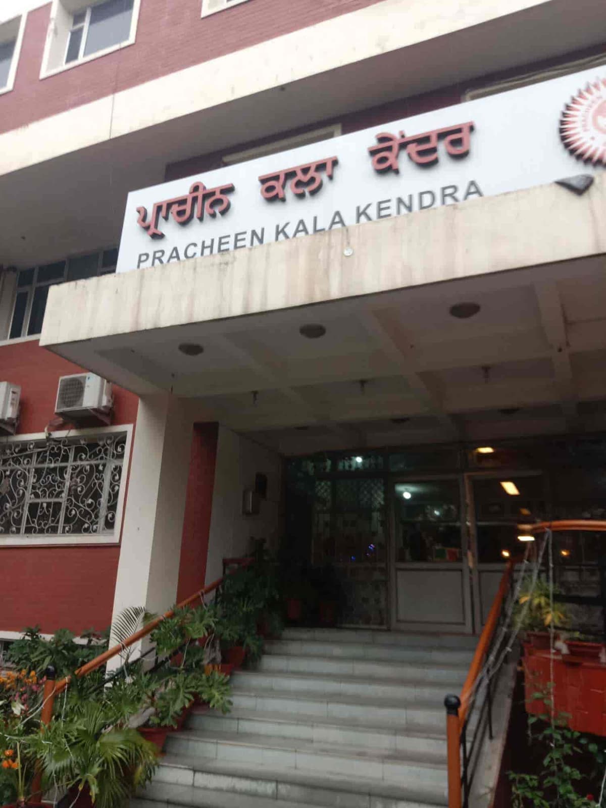 Pracheen Kala Kendra-gallery-image-4