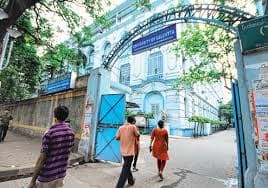 Rajabazar Science College-gallery-image-1