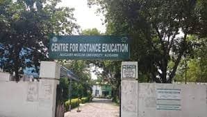 Centre for Distance Education, AMU-gallery-image-3