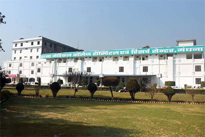 Rama Medical College-image
