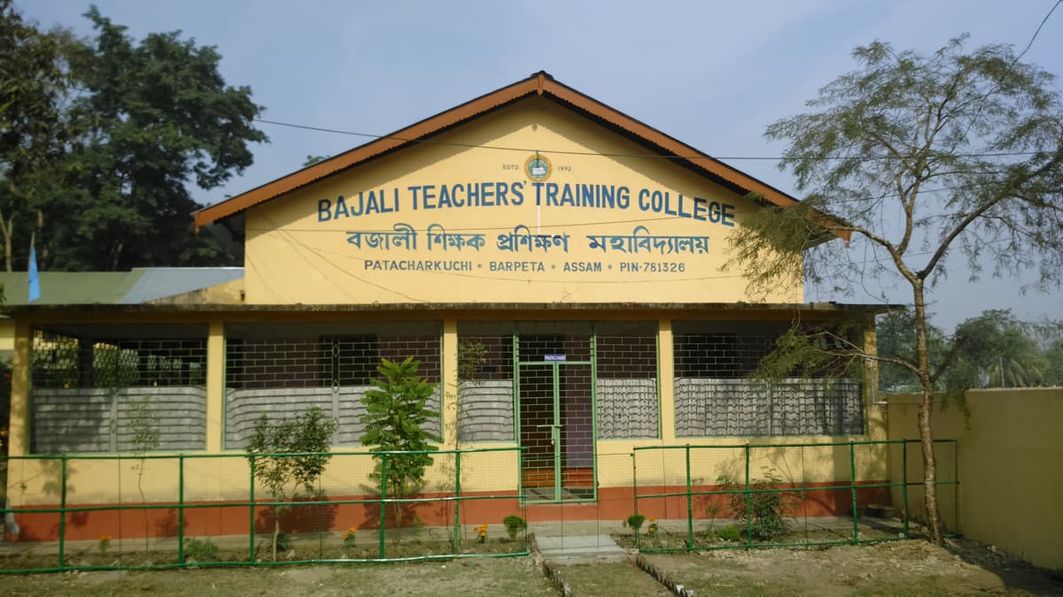 Bajali College-gallery-image-2