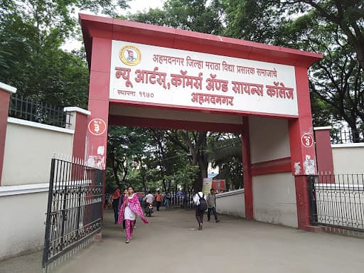 New Arts, Commerce and Science College-gallery-image-0