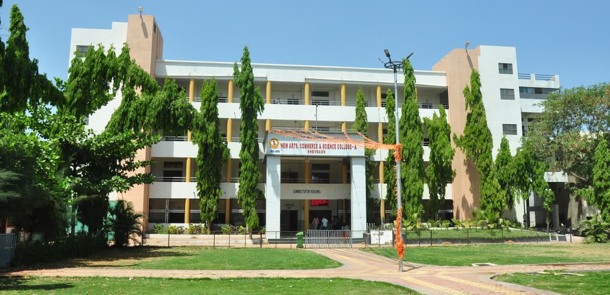 New Arts, Commerce and Science College-gallery-image-4